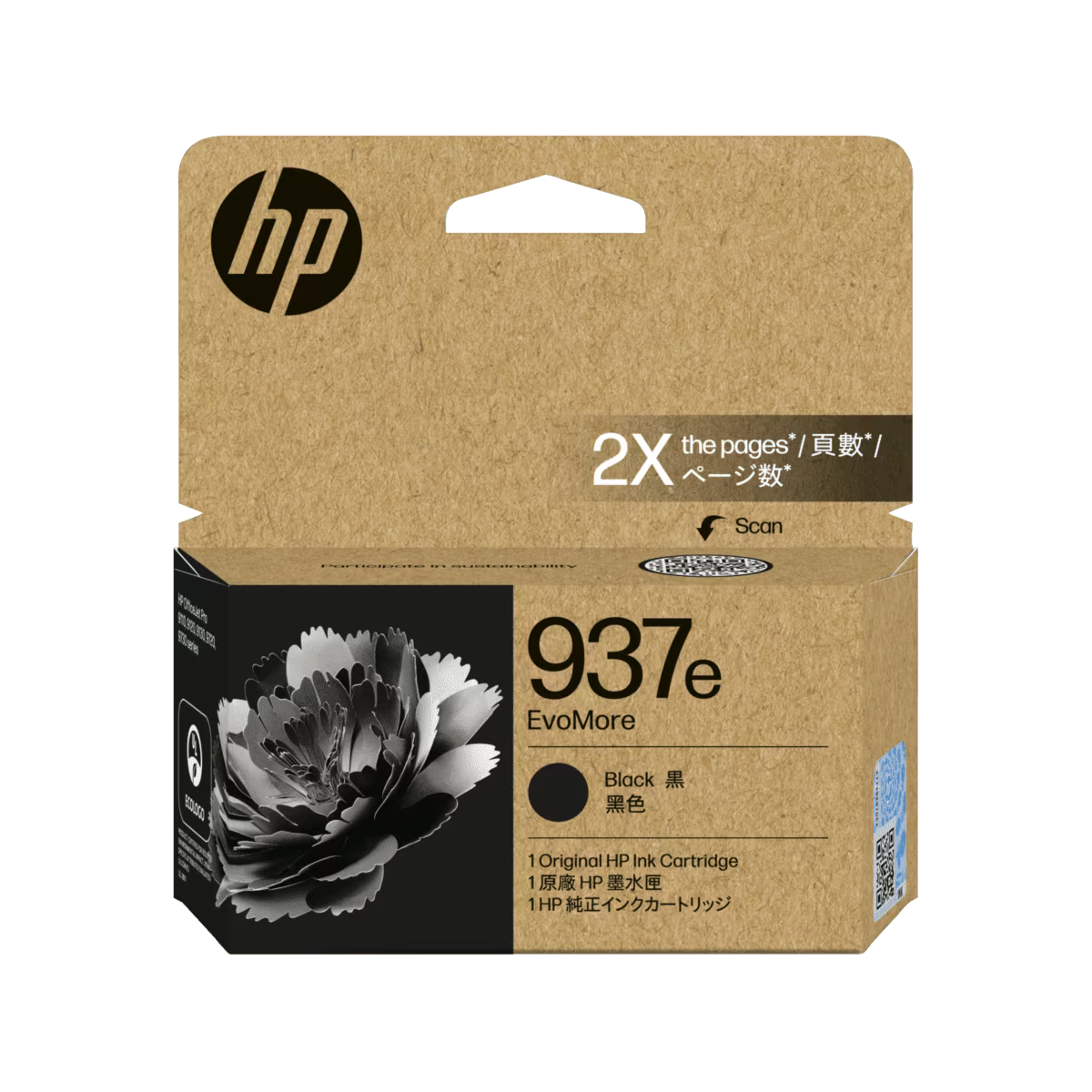 Genuine HP 937e Black Ink Cartridge 4S6W9NA