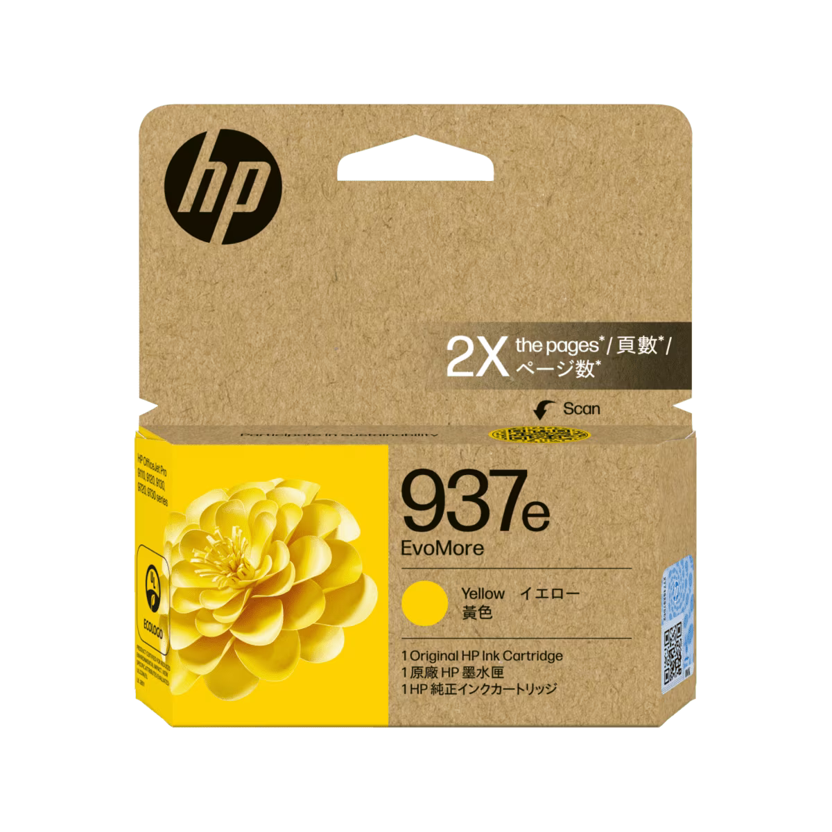 Genuine HP 937e Yellow Ink Cartridge 4S6W8NA