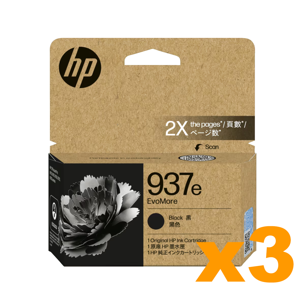 3 x Genuine HP 937e Black Ink Cartridges 4S6W9NA