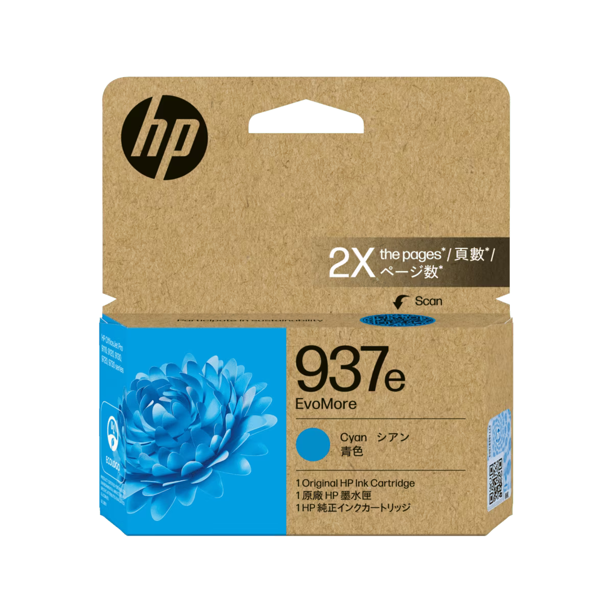Genuine HP 937e Cyan Ink Cartridge 4S6W6NA