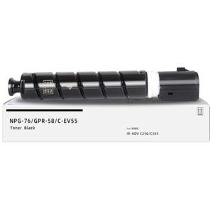 Compatible Canon TG76BK Black Toner Cartridge